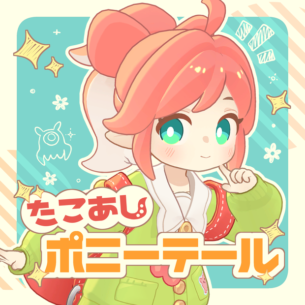 クララ専用髪型『たこあしポニーテール』