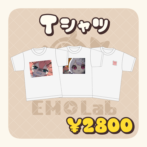 【全3種】えも研Tシャツ