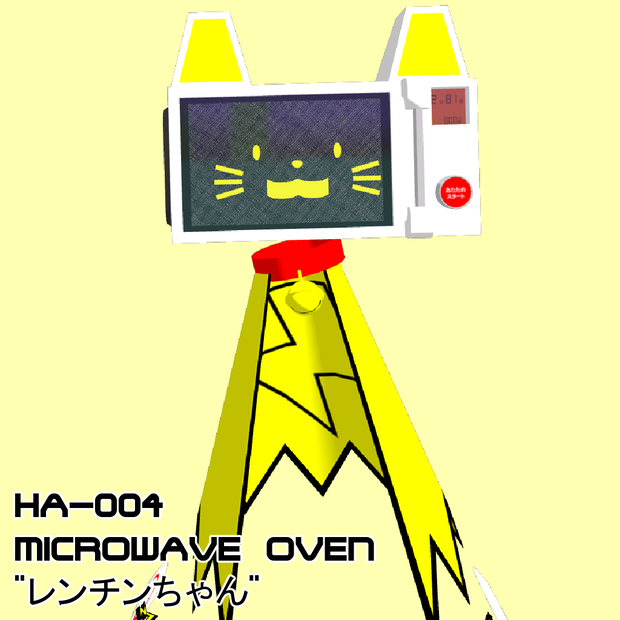 VRChat用アバター　HA-004　MICROWAVE OVEN　"レンチンちゃん"