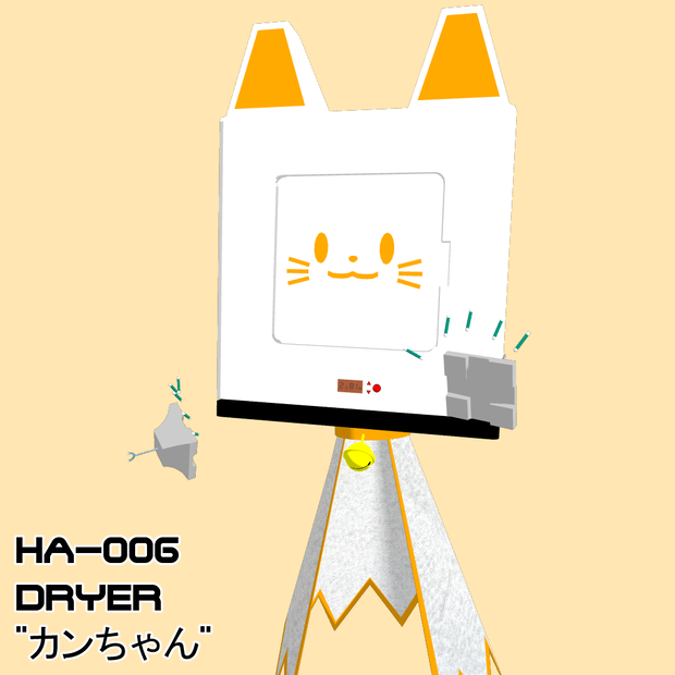 VRChat用アバター　HA-006　DRYER　"カンちゃん"