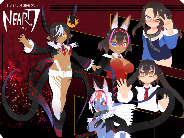 VRChat用3Dモデル「NEAR7(ニアナ)」