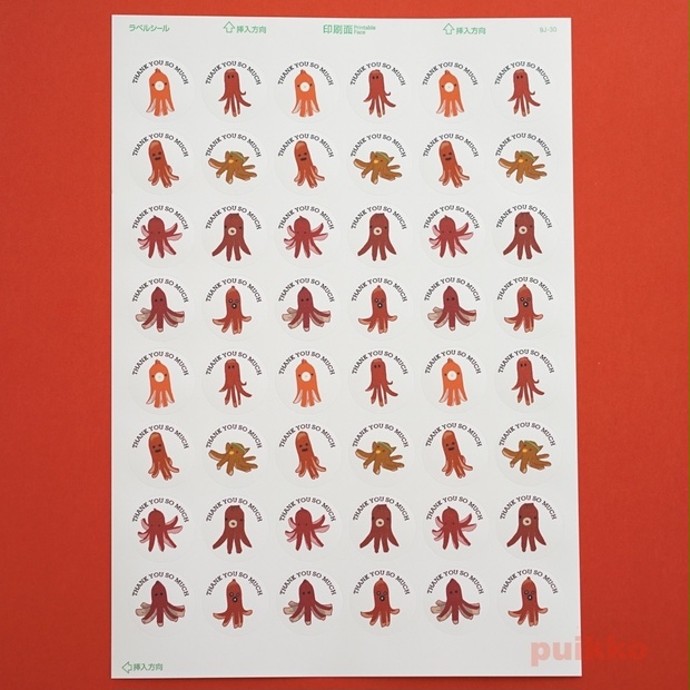 サンキューシール タコさんウインナー Puikko Booth