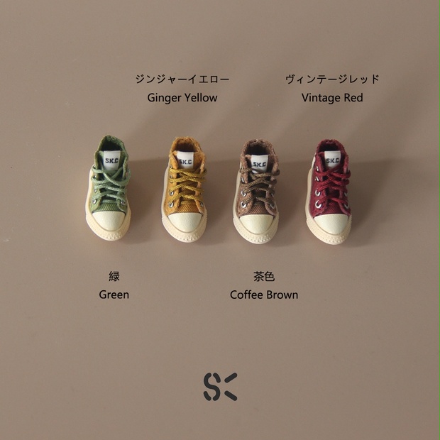 SK Couture キャンバスシューズ オビツ11 Piccodo 9,10, Obitsu
