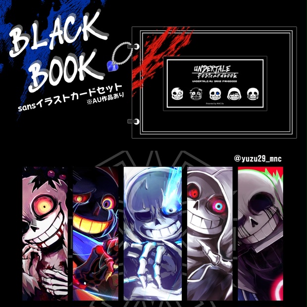 Sold Out Sansイラストカードセット Blackbook Mnc 3w 藤ノなな Booth