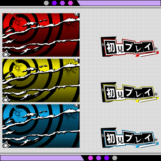【無料】PERSONA5 The PHANTOM X 配信向けサムネイル用素材