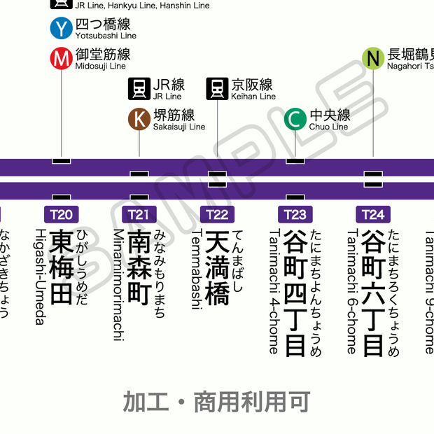 【高画質版】大阪メトロ谷町線 路線図