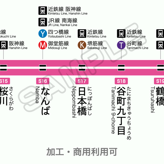 【高画質版】大阪メトロ千日前線 路線図