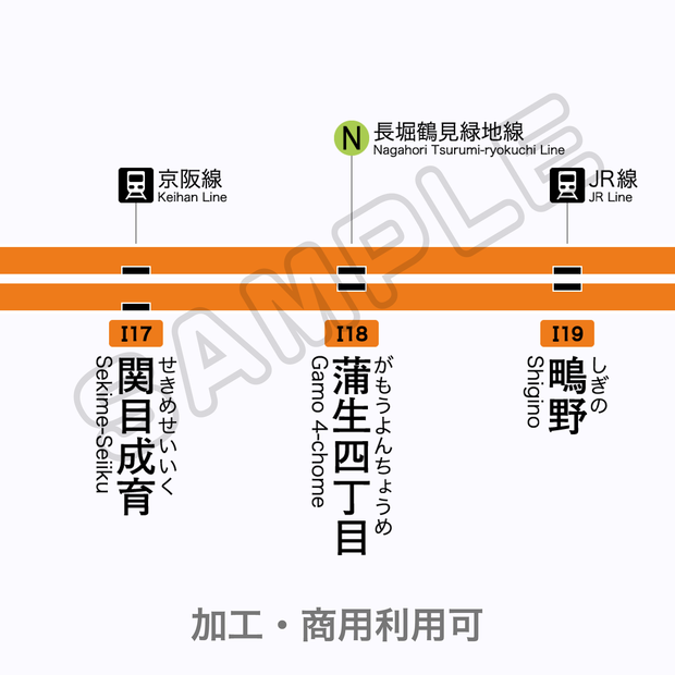 【高画質版】大阪メトロ今里筋線 路線図