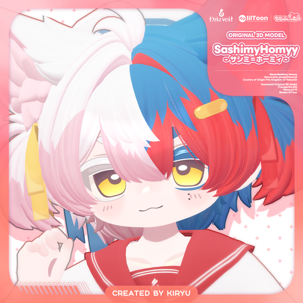 サシミ＝ホーミィ -Sashimy Homyy-【オリジナル3Dモデル】