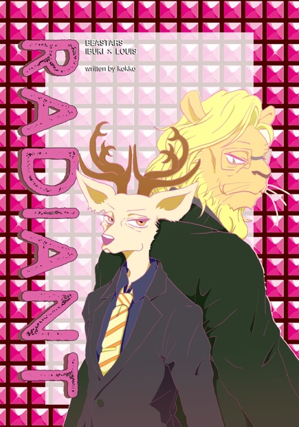Radiant ラディアント Koyasukokko Booth