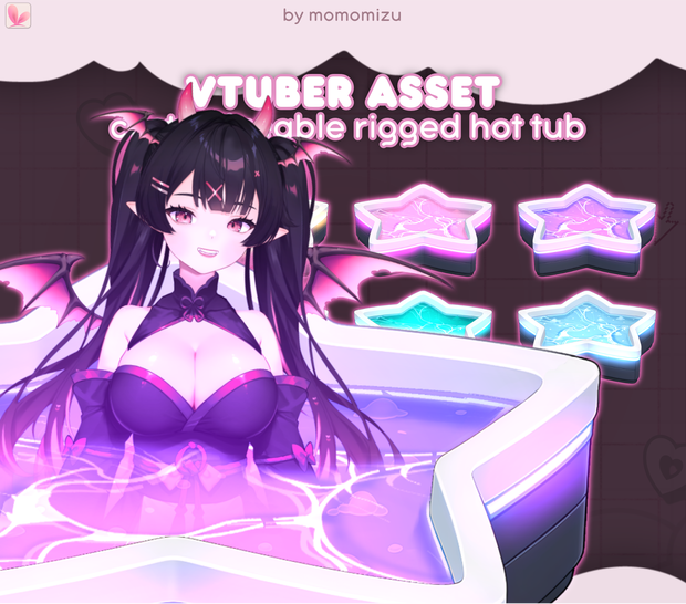 カスタマイズ可能な星型お風呂 – フルリグ済みVTuberアセット | VTube Studio用Live2Dアイテム