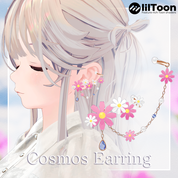 Cosmos Earring✿【6アバター対応】