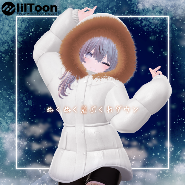 ぬくぬく着ぶくれダウン🧥❄️【フリーサイズ】