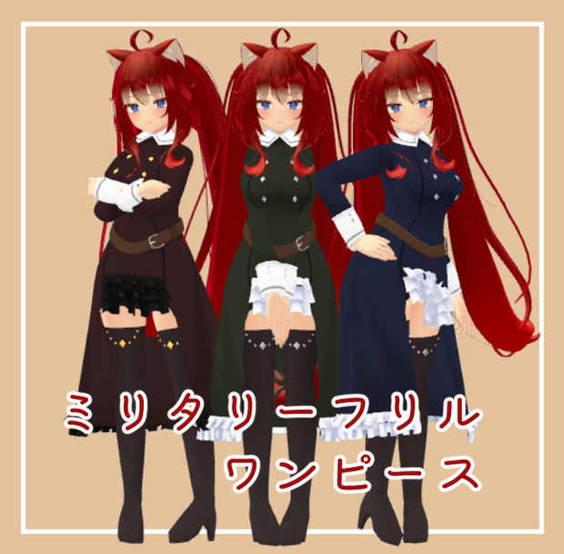 【舞夜対応】ミリタリーフリルワンピース