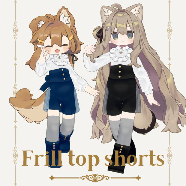 Frill top shorts【VRC】【 #まめふれんず 対応 】