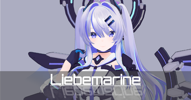 オリジナル3Dモデル　「リーベマリーネ」