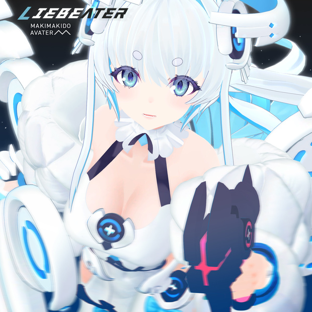 オリジナル3Dモデル　「リーベアーテル」