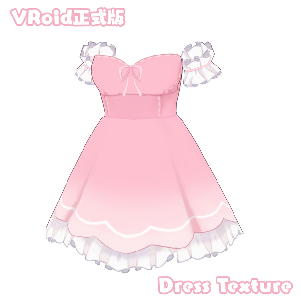 【VRoid正式版】Off shoulder dress TEXTURE オフショルワンピ