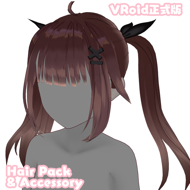 【VRoid正式版】HAIR PRESET for VroidStudio Twintails Hairstyle & Custom Hair Accessory ( Bow and Hairpin)  ツインテールの髪型と髪飾り