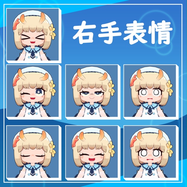 unini (Avatar)