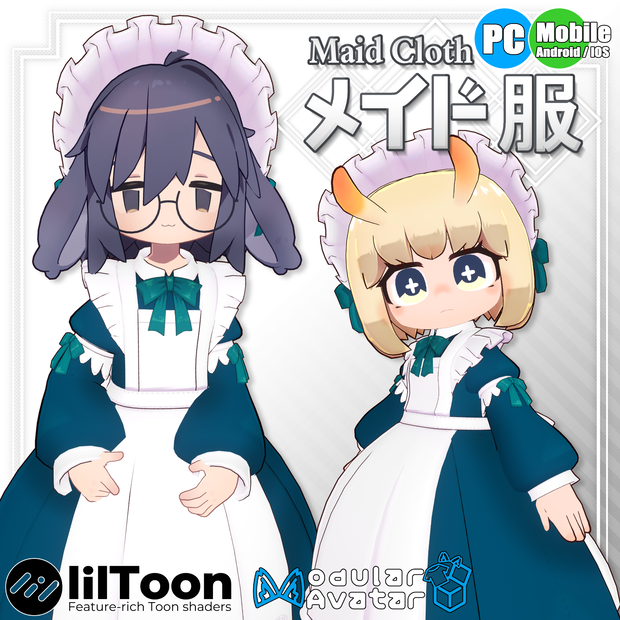 【40アバター対応】メイド服 [Maid_Cloth]【衣装】