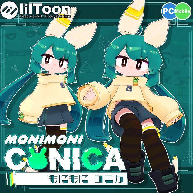  もにもに・コニカ [オリジナル3Dモデル] VRC_Mobile対応