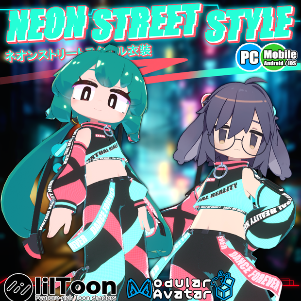 【40アバター対応】ネオンストリートスタイル【衣装】