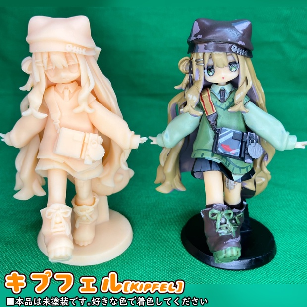 まめふれんず3Dプリントレジンフィギュア【キプフェル】 - afro-da