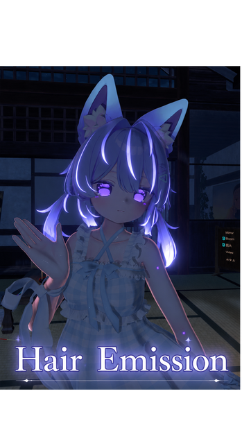 【Plum プラム】 Hair Emission