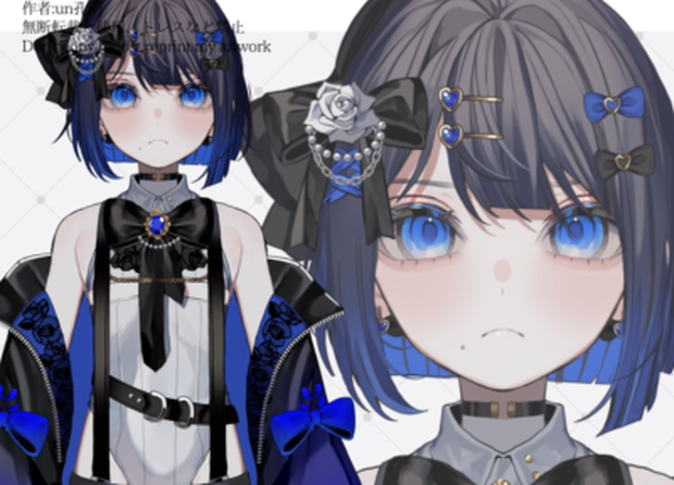 【限定1点Live2d】青インナーの子モデル