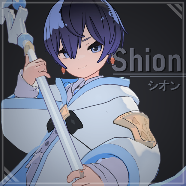 シオン -Shion-【オリジナル3Dモデル】