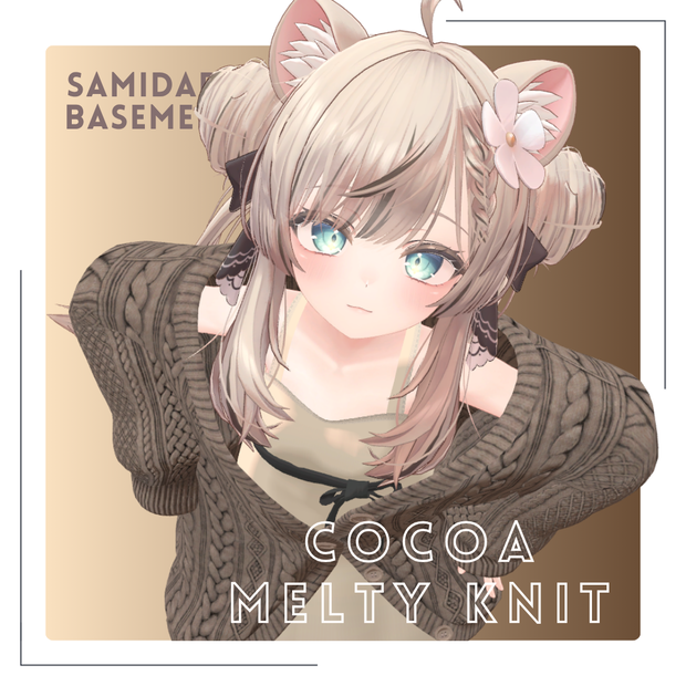 【6アバター対応】Cocoa Melty Knit☕