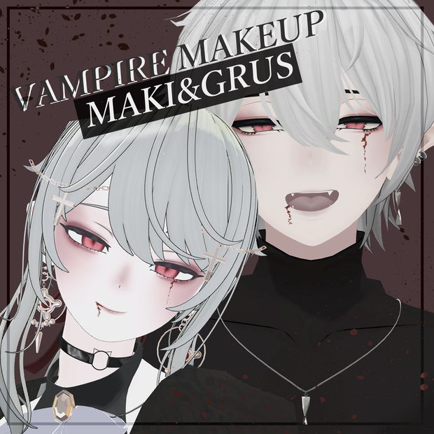 『Maki 碼希&Grus』カップルヴァンパイアメイク, Couple Vampire Make Up (VRC)