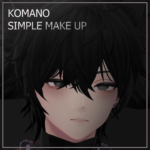 『狛乃,Komano』メイクテクスチャ, Simple Make Up Texture. (VRC)