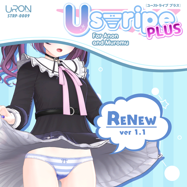 Ustripe Plus for Anon & Muromu（縞柄ショーツ・あのん＆むろむ用）
