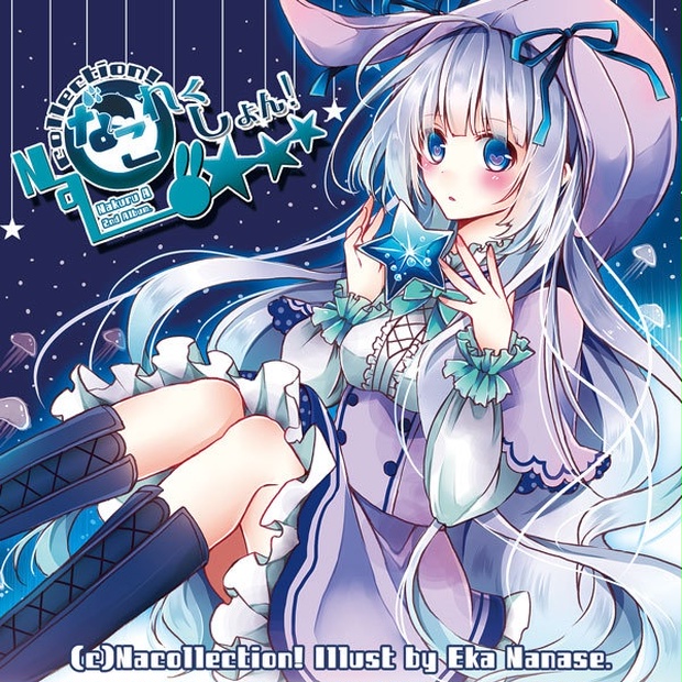 未開封 Sprite Recordings PICTONE+ 藍月なくる CD - アニメ