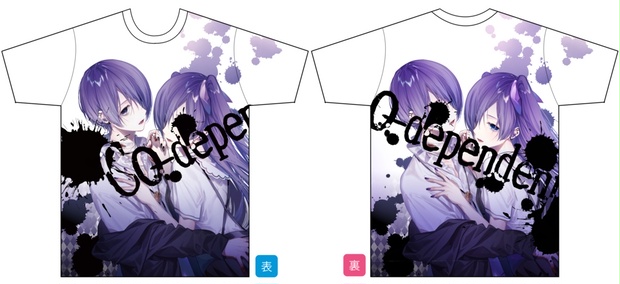 ゆきむら。痛Tシャツ