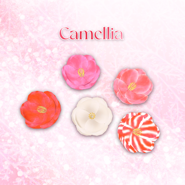 3D小物 「椿 -Camellia-」 unitypackage