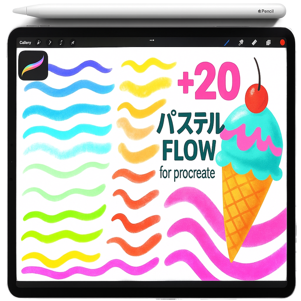 Procreate 水彩＆ガッシュ質感ブラシセット｜ソフトウォッシュ／ウェットエッジ／ドライブラシ／パステル粒子／マーカーライン