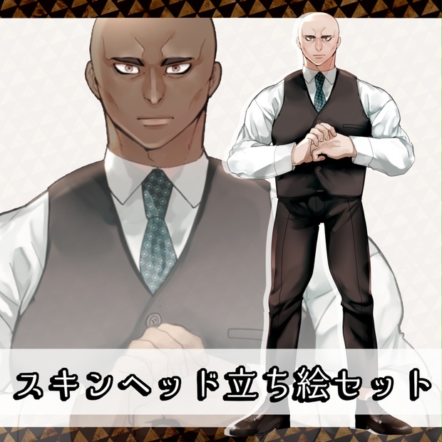 スキンヘッド立ち絵 ぽぽる Booth