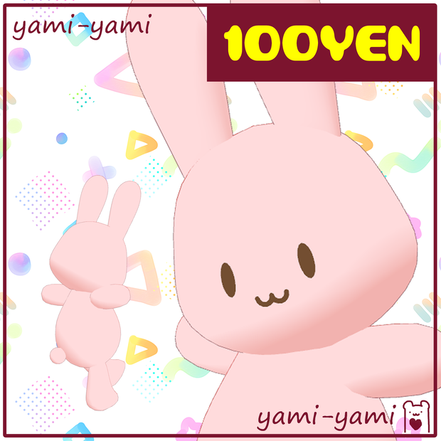 100円VRMモデル「ラビトーン」