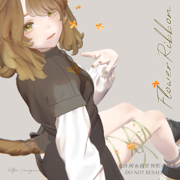 【 11avatars】 Flower Ribbon キンモクセイ/マーガレット