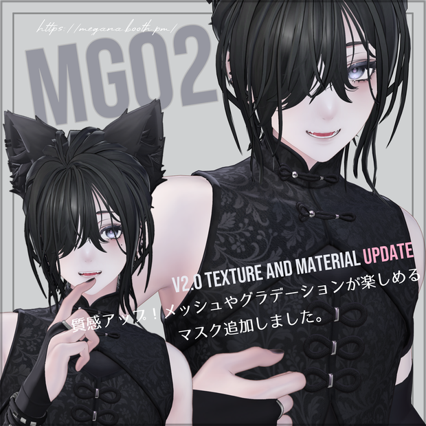 【04/21Update】ショートヘアMG02 shorthairMG02
