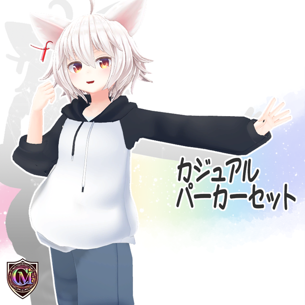 【フィリナちゃん用】カジュアルパーカーセット【ColofulMagic】