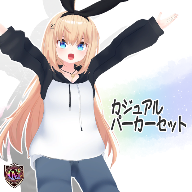 【リアアリスちゃん用】カジュアルパーカーセット【ColofulMagic】