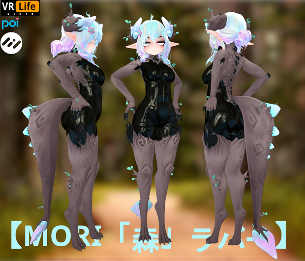 [VRC]Mori [ 森 ] Latex | Rubber Suits for Mori (Torinyan) [Material Set]