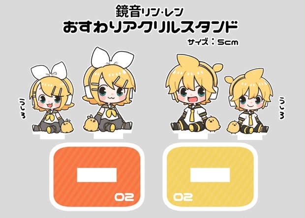 鏡音リン グッズセット