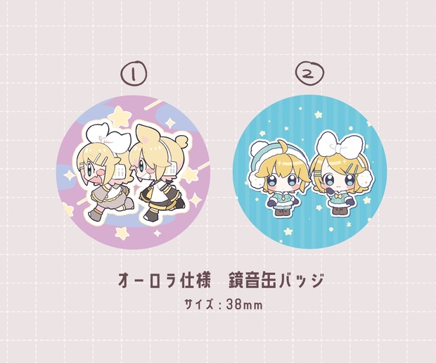 初音ミク×ラスカル2019 おっきめ缶バッジコレクション（単品）