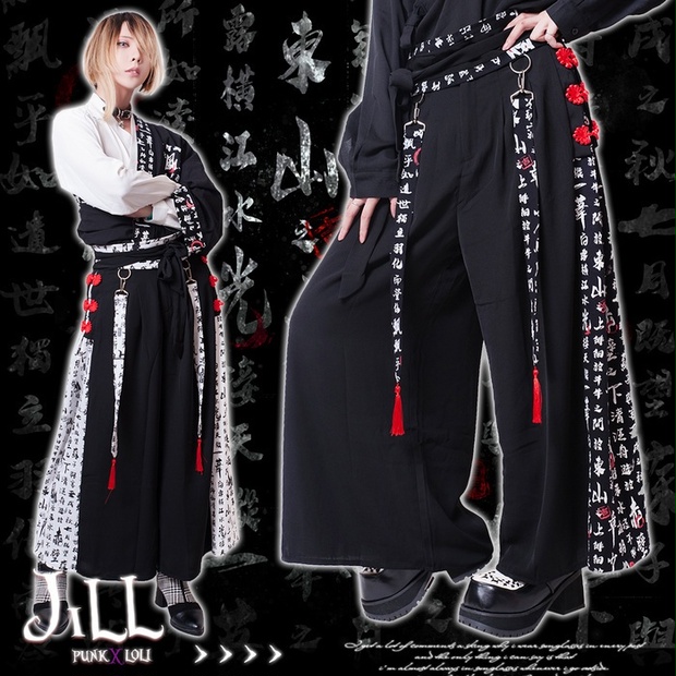 Jillpunkオリジナルパンクkera 武侠伝赤壁賦書道漢字プリントゆったりワイドタッセル剣道パンツズボン メンズ レディーズ おしゃれ男女兼用ファッション秋葉系カッコいいコスプレ服cosplay Jillpunk Booth