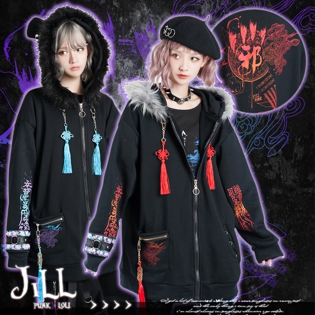 Jillpunkオリジナル中華風退魔唐獅子鎮宅霊符チャイナ吉祥結びタッセル装身具長袖ゆったりフェイクファー猫耳裏起毛パーカージャケット メンズ  レディー おしゃれ大きいサイズ男女兼用ファッション秋葉系カッコいい兄系 - jillpunk - BOOTH